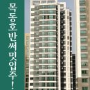 호반써밋114공인중개사사무소 이미지