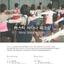 빈야사요가c 이미지