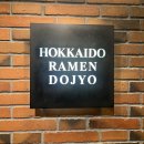 마니랑 빌딩 | 삿포로 신치토세 공항 맛집 🍜 줄서서 먹는 에비소바이치겐 라멘 후기