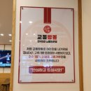 상남동296 | 중동 맛집] 새로 오픈한 교동 짬뽕 직영 2호점 다녀왔어요 : 상남동 본점 VS 중동점 내 돈 내산 비교 분석