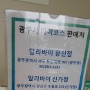 CU광천점 이미지