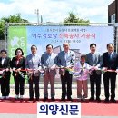 어수경로당 이미지