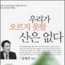 커가는교육 이미지