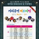 거제회관 이미지