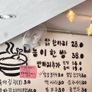 삼복한방닭한마리 | 동대문구/경희대 맛집 여름철 몸보신하고 컨디션 회복완료 &lt;삼복한방닭한마리&gt;