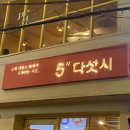 남흥통닭 이미지