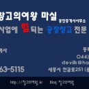 오송물류유통 네이버블로그