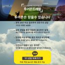 진보석 - 구미시 인동35길 6 | 인도네시아의 숨겨진 보석 마나도 골프 후기
