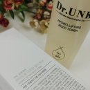 UNK (유엔케이)