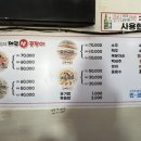 제일곰장어