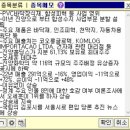진양화학