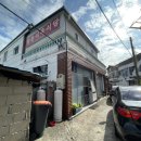 향촌식육식당