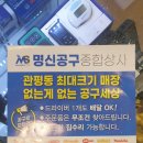 명신철물 이미지