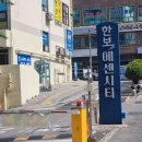 한보유리