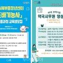 DMZ평화관광안내센터 이미지