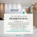 삼광한의원 이미지