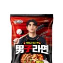 팔도