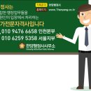 메인행정사사무소 이미지