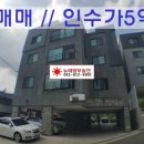 뉴태양공인중개사사무소 이미지