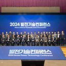 (주)혁신에너지 이미지