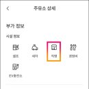 직영주유소 이미지