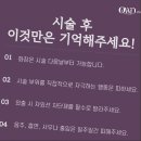 오운의원 이미지