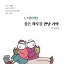 빌리버튼