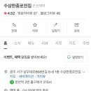 수상한종로전집 이미지