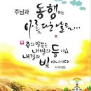 샬롬