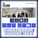 더브레인컴퍼니