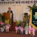 동송초등학교 이미지