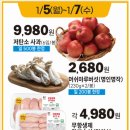 영광농협하나로마트