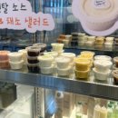 오가샐러드 이미지
