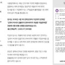 임블리 호박즙, 커지는 논란에 &#34;1년간 판매된 26억원어치 환불&#34; 이미지