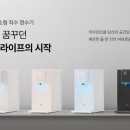 SK정수기 이미지