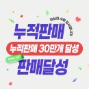 모아세탁소 | 무선 세탁소 니트 보풀제거기 업소용 세탁소용 전기식 보플제거기 옷 찐후기