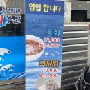부엉이회수산 이미지