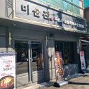 정직한흑염소 이미지
