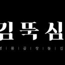 명품곱창 이미지