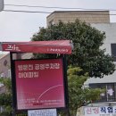아꼬아가게