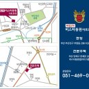동원주택관리 이미지