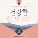 바디채널 군포역점 이미지
