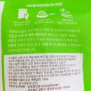(주)프레시밀 이미지