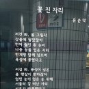 꽃진자리 - 유순덕 이미지