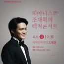 대덕문화전당 드림홀 이미지