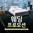시몬스 매트리스 워너비 신혼침대프레임 대공개