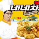사거리호프 - 강릉시 주문로 109 | 사거리호프