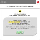 (주)인천테크 이미지