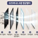 오즈윈드 프리미엄 버전 오즈바냐스 S9 바디건조기 추천
