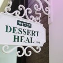 (주)하나하늘빛 이미지